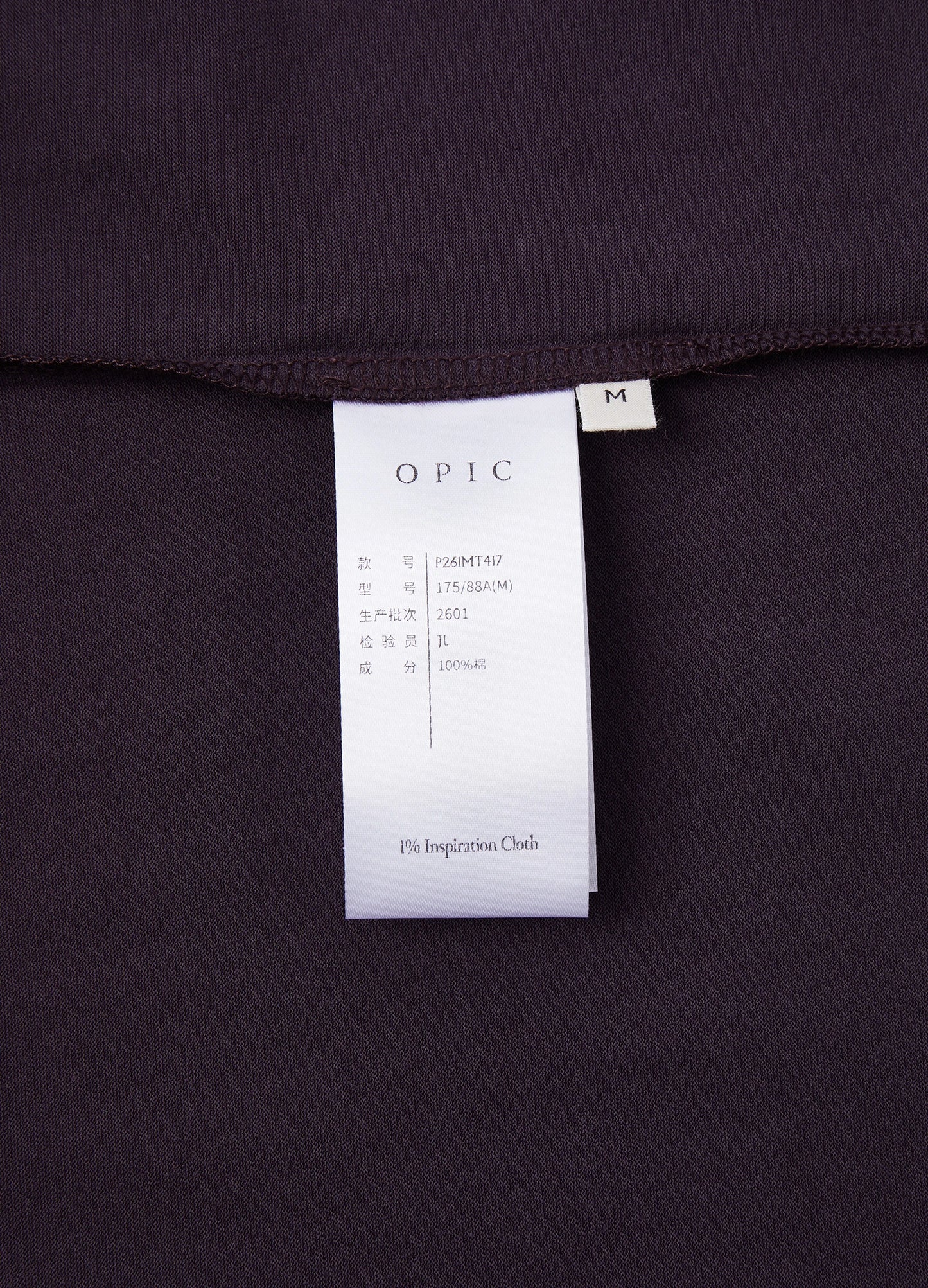 Brushed Cotton Tee