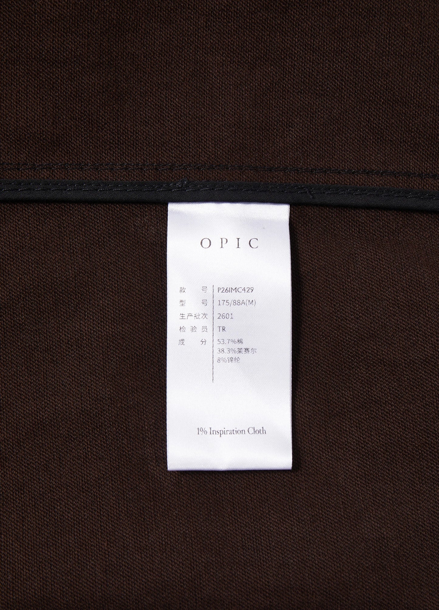 Cotton Field Jacket