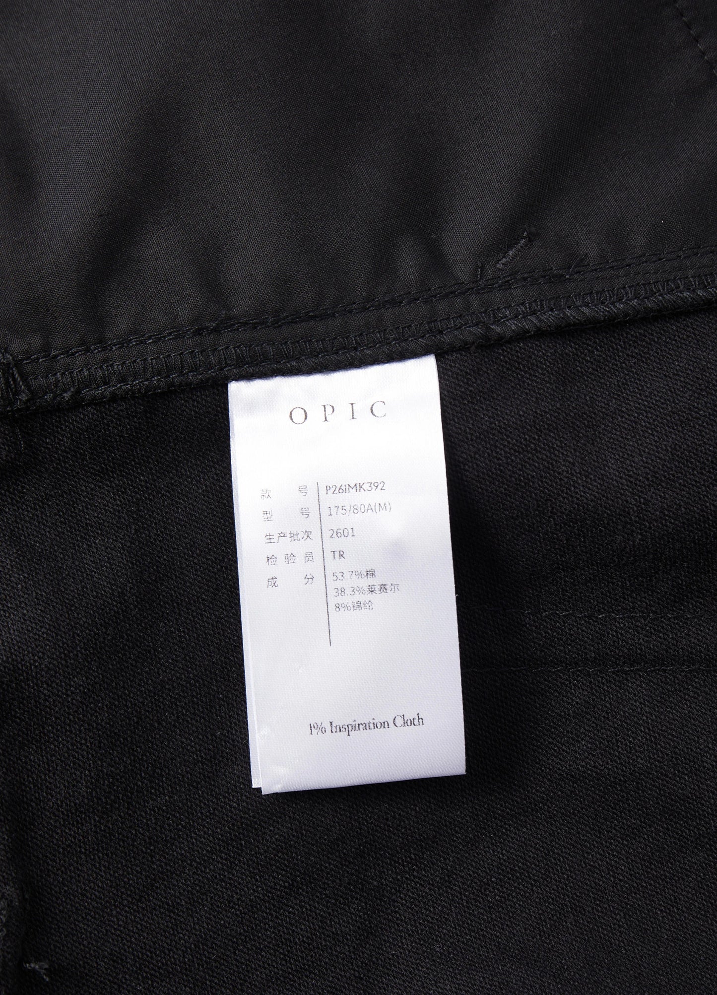 Daily Cotton Trousers