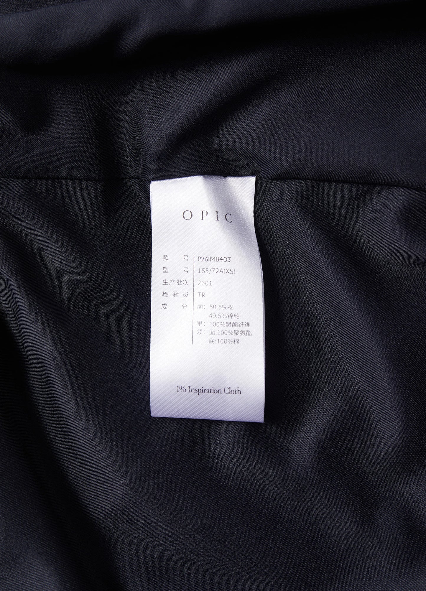 Leather Collar Jacket