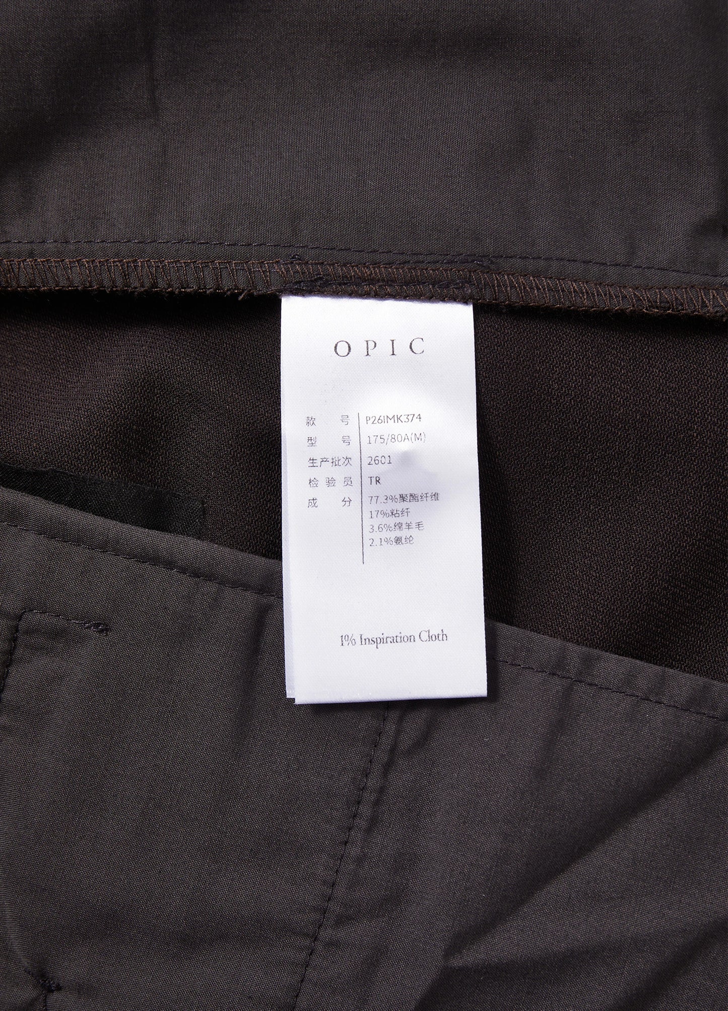 Relaxed Dress Trousers