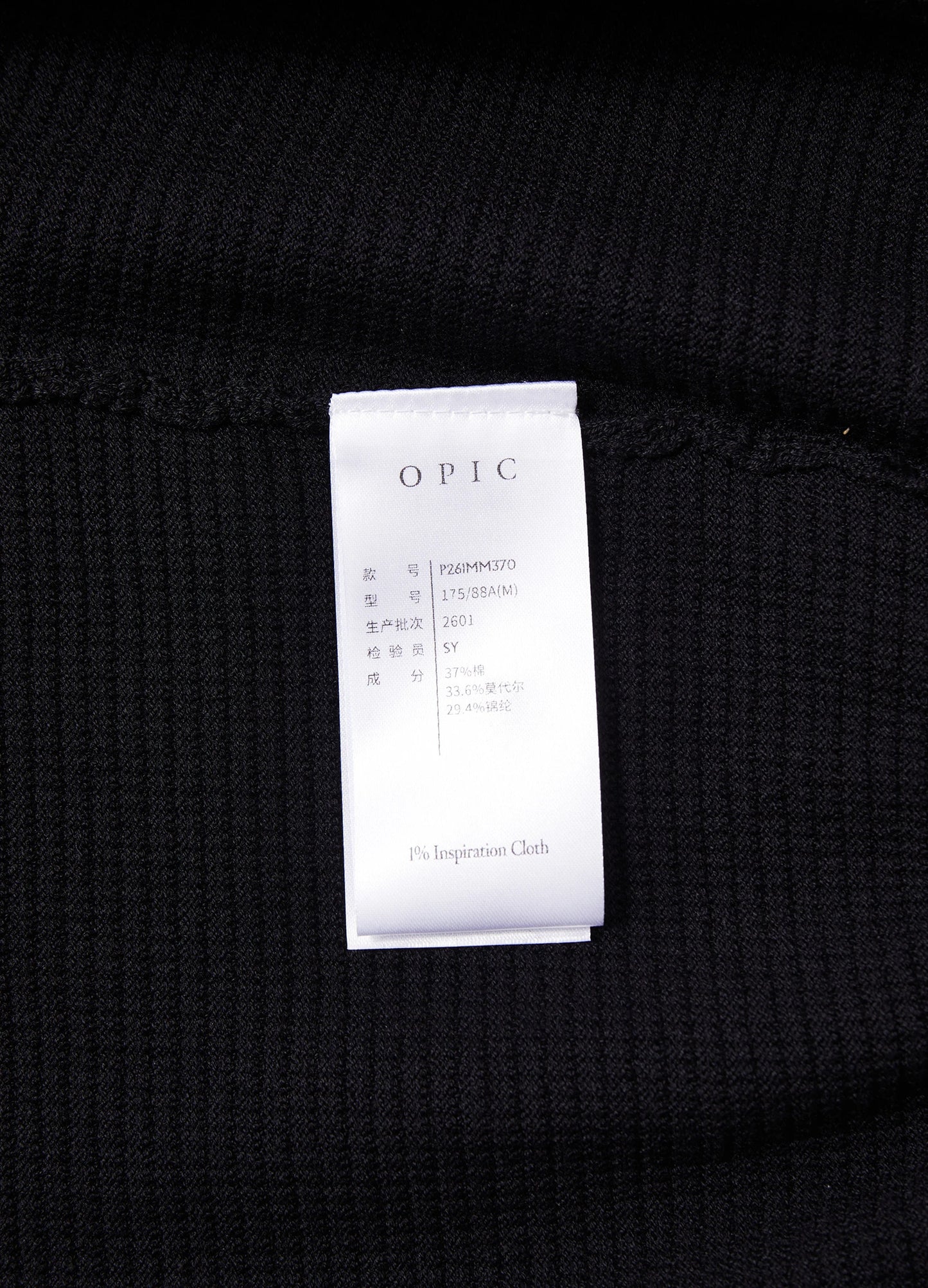 Waffle Henley Tee